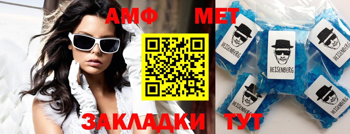 АМФ 97%  Amphetamine  Кандалакша  Вход с VPN 