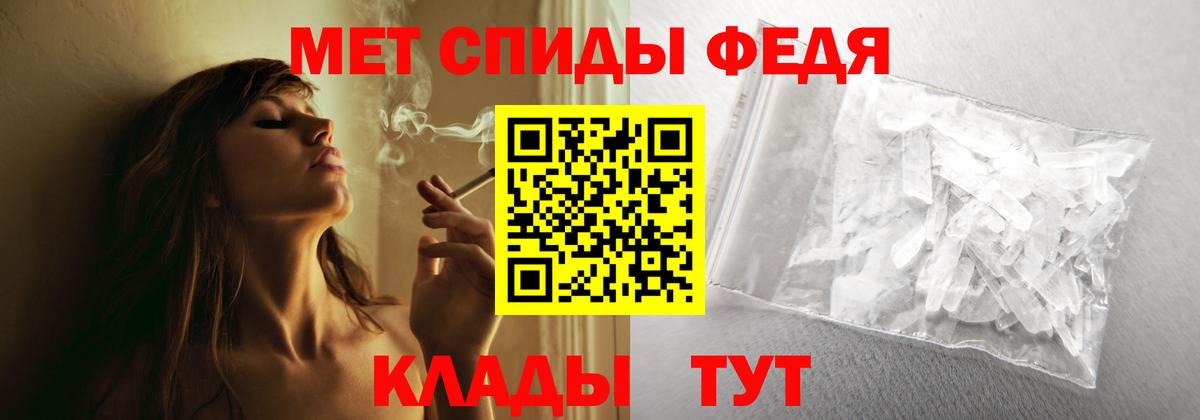АМФ Розовый Кандалакша