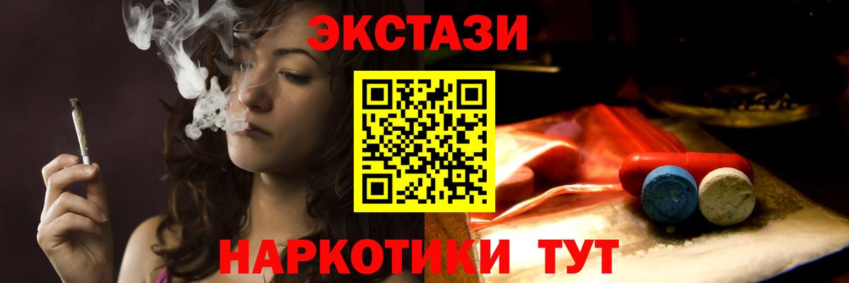 Экстази 99%  Экстази диски  ЭКСТАЗИ  Вход с VPN  Кандалакша 