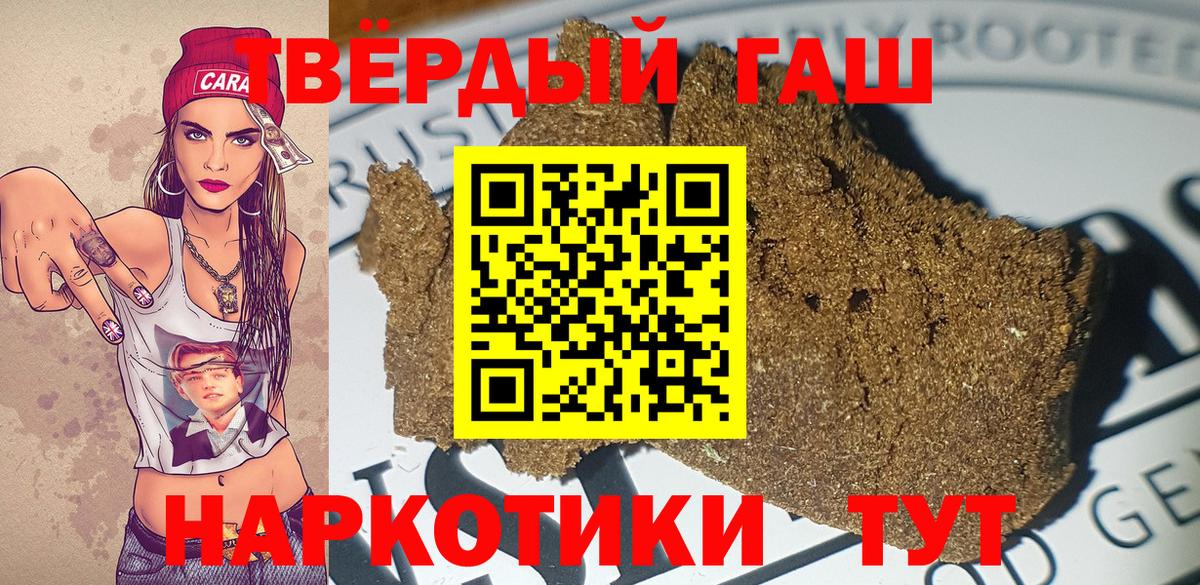 Кандалакша  Гашиш hashish  Вход с VPN  купить   ГАШИШ ice o lator  Гашиш 