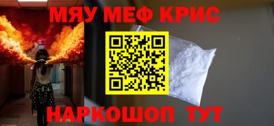 крисы Изобильный