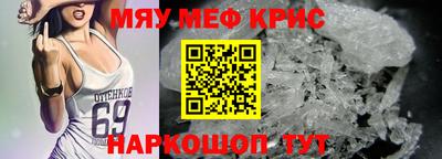крисы Изобильный