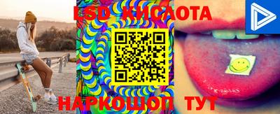 меф VHQ Ирбит