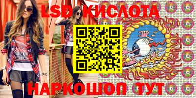 меф VHQ Ирбит