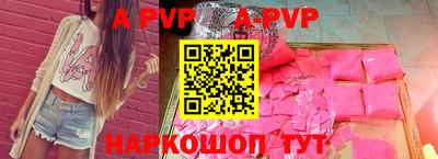 круглые Ипатово