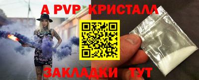 меф VHQ Ирбит