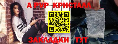 меф VHQ Ирбит
