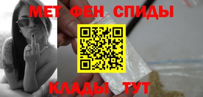 меф VHQ Ирбит