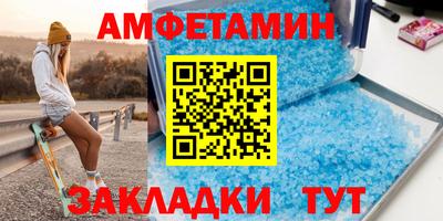 меф VHQ Ирбит