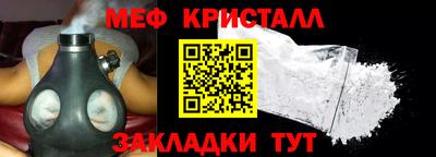 меф VHQ Ирбит