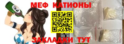 меф VHQ Ирбит
