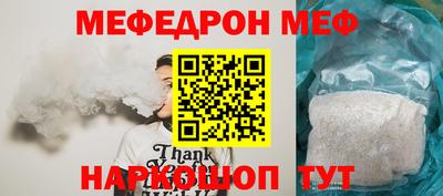круглые Ипатово
