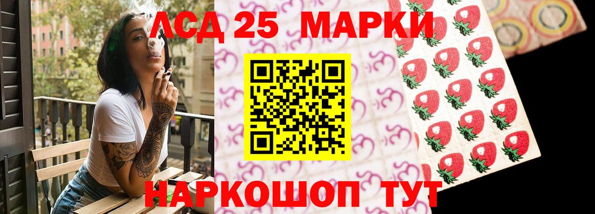 Кандалакша  LSD-25 экстази ecstasy  Вход с VPN  LSD-25 экстази ecstasy 