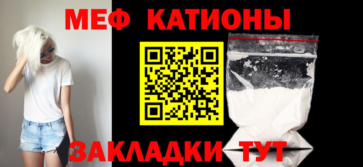 Меф кристаллы Кандалакша