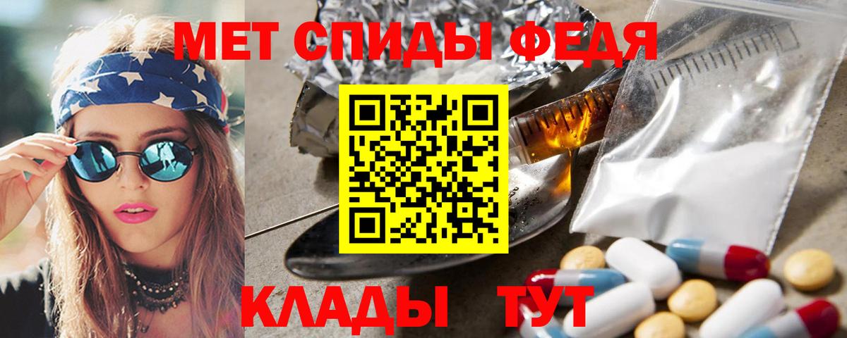 МЕТАМФЕТАМИН витя  Вход с VPN  Кандалакша 