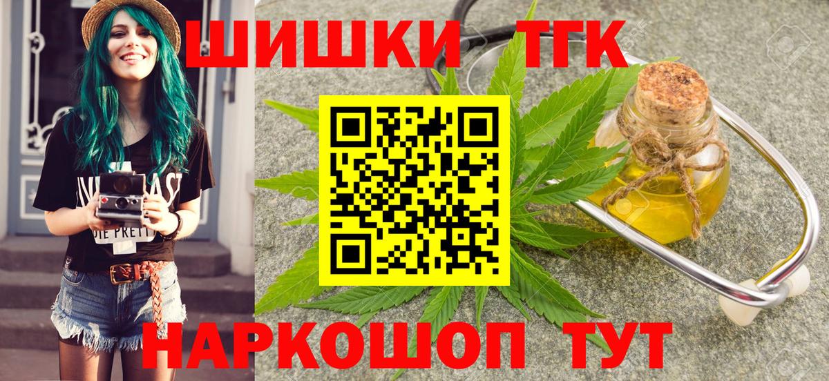 Бошки марихуана ГИДРОПОН  Марихуана ГИДРОПОН  Вход с VPN  Бошки марихуана VHQ  Кандалакша 
