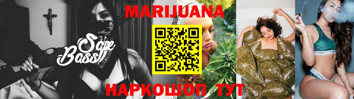 Шишки марихуана SATIVA & INDICA Кандалакша